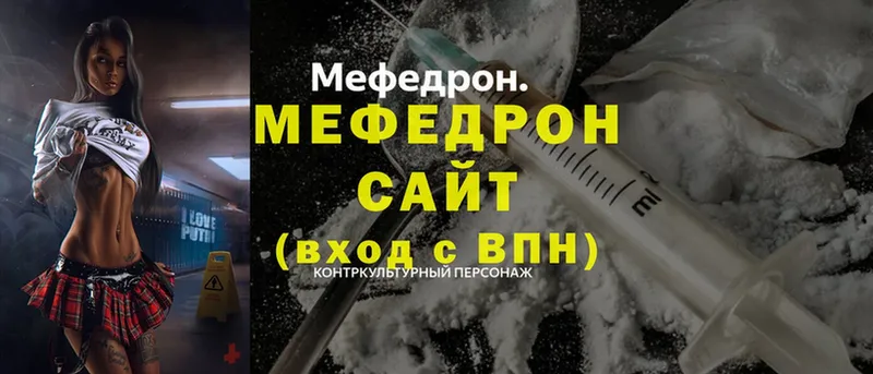 продажа наркотиков  Ногинск  Мефедрон mephedrone 